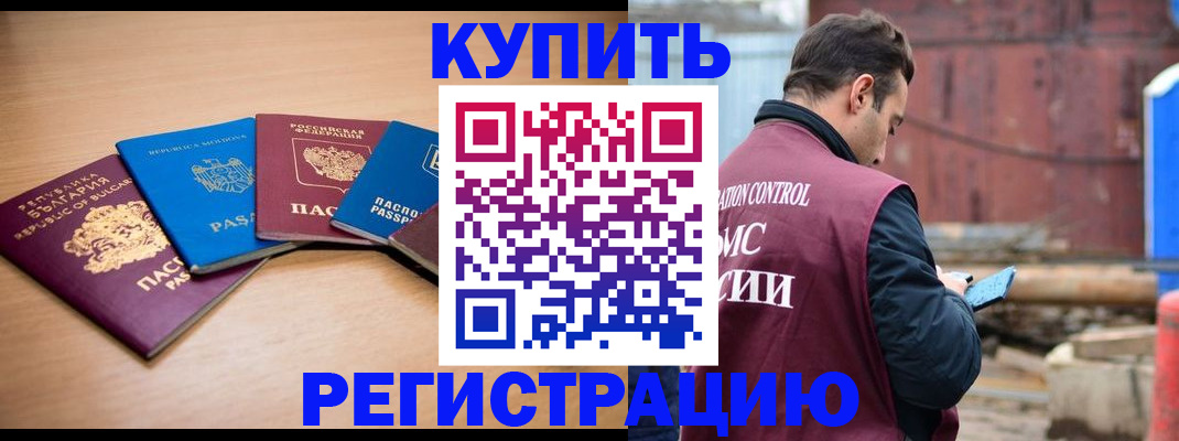 найти адрес прописки в Морозовске